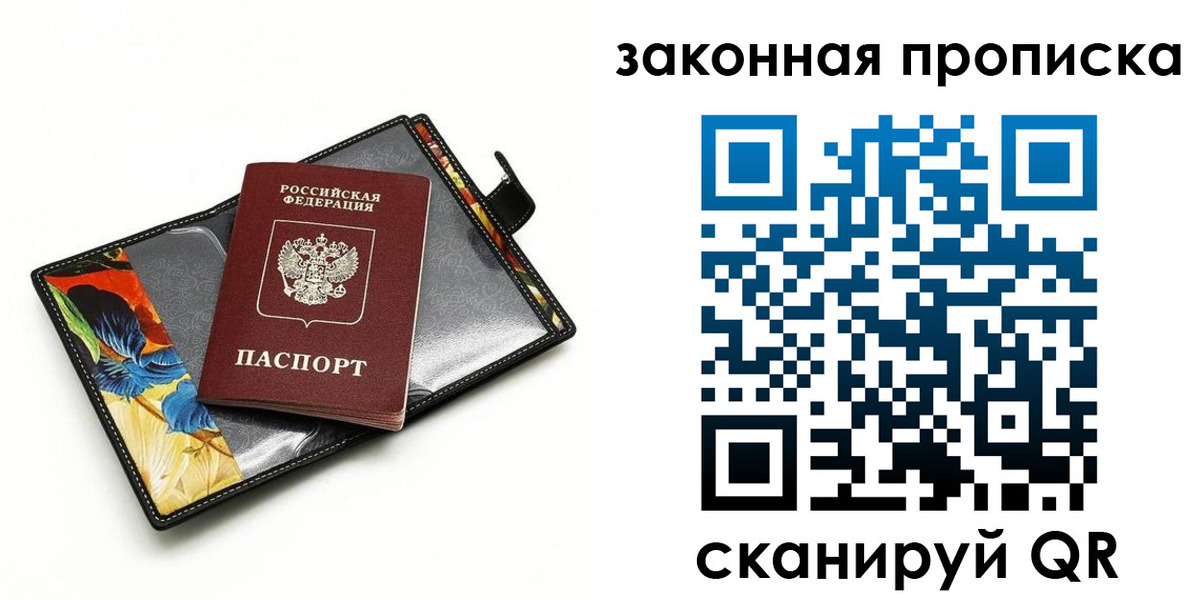 регистрация для школы в Черняховске